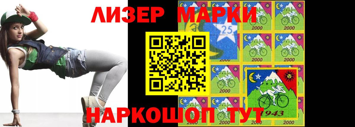 LSD-25 экстази кислота Березники