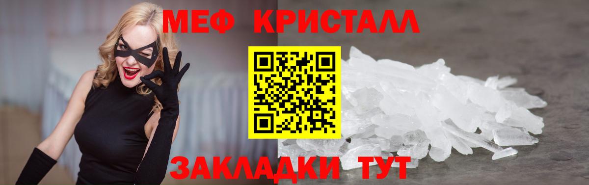 Кетамин Березники