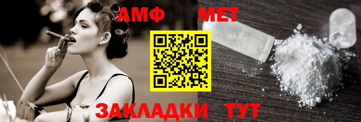 НБОМе  ГАШ  COCAIN  Березники  Мефедрон   Бошки Шишки  ГАШИШ 