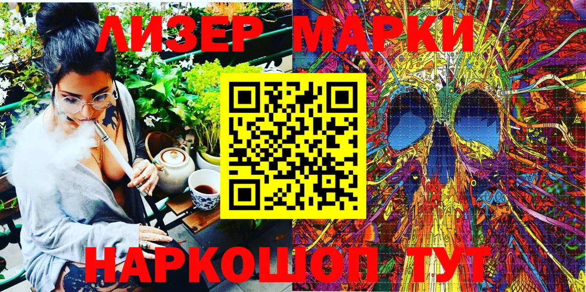 Марки NBOMe 1,5мг  Вход с VPN  Марки N-bome  Марки NBOMe 1,5мг  Березники 