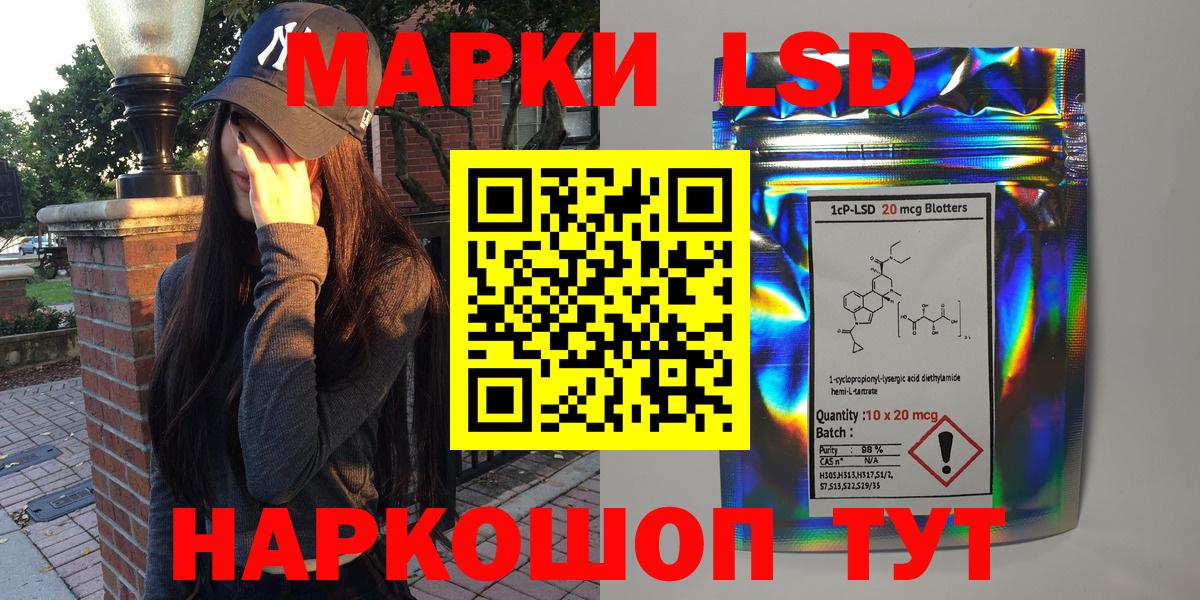 Марки NBOMe  Березники  Марки N-bome 1,8мг 