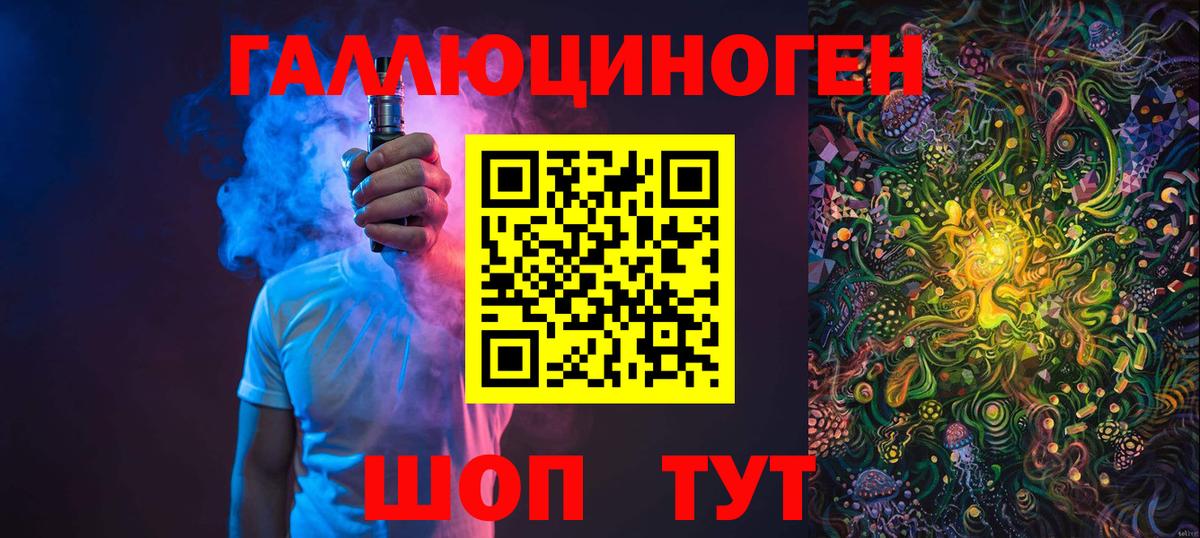 Галлюциногенные грибы GOLDEN TEACHER  Вход с VPN  Березники  Галлюциногенные грибы мухоморы 