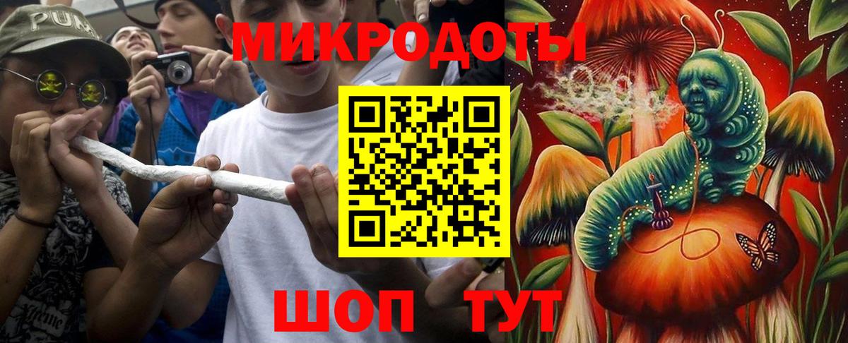 Галлюциногенные грибы Magic Shrooms Березники