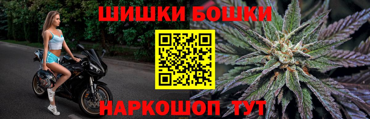 Марихуана тримм Березники