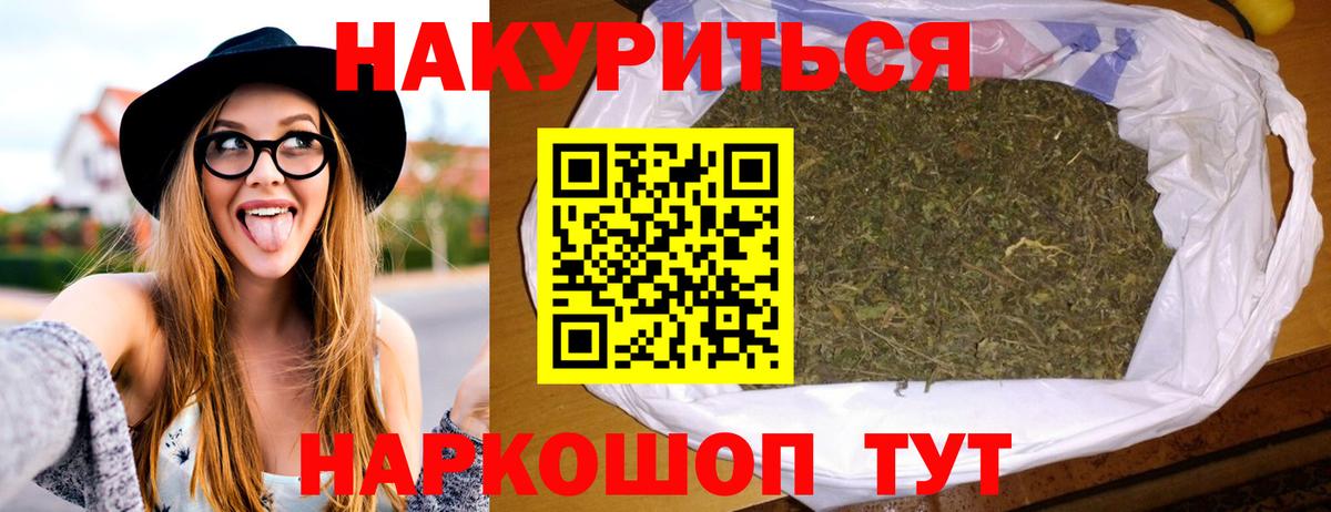 Шишки марихуана LSD WEED Березники