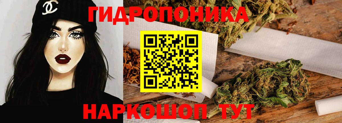 Бошки Шишки LSD WEED  Бошки марихуана гибрид  Канабис VHQ  Березники  Марихуана SATIVA & INDICA  Вход с VPN 
