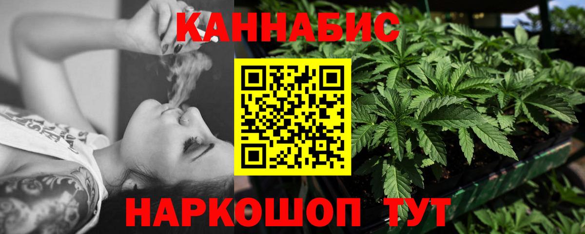 Мефедрон кристаллы  Меф  Березники  Вход с VPN  Метадон  НБОМе  Гашиш  COCAIN 